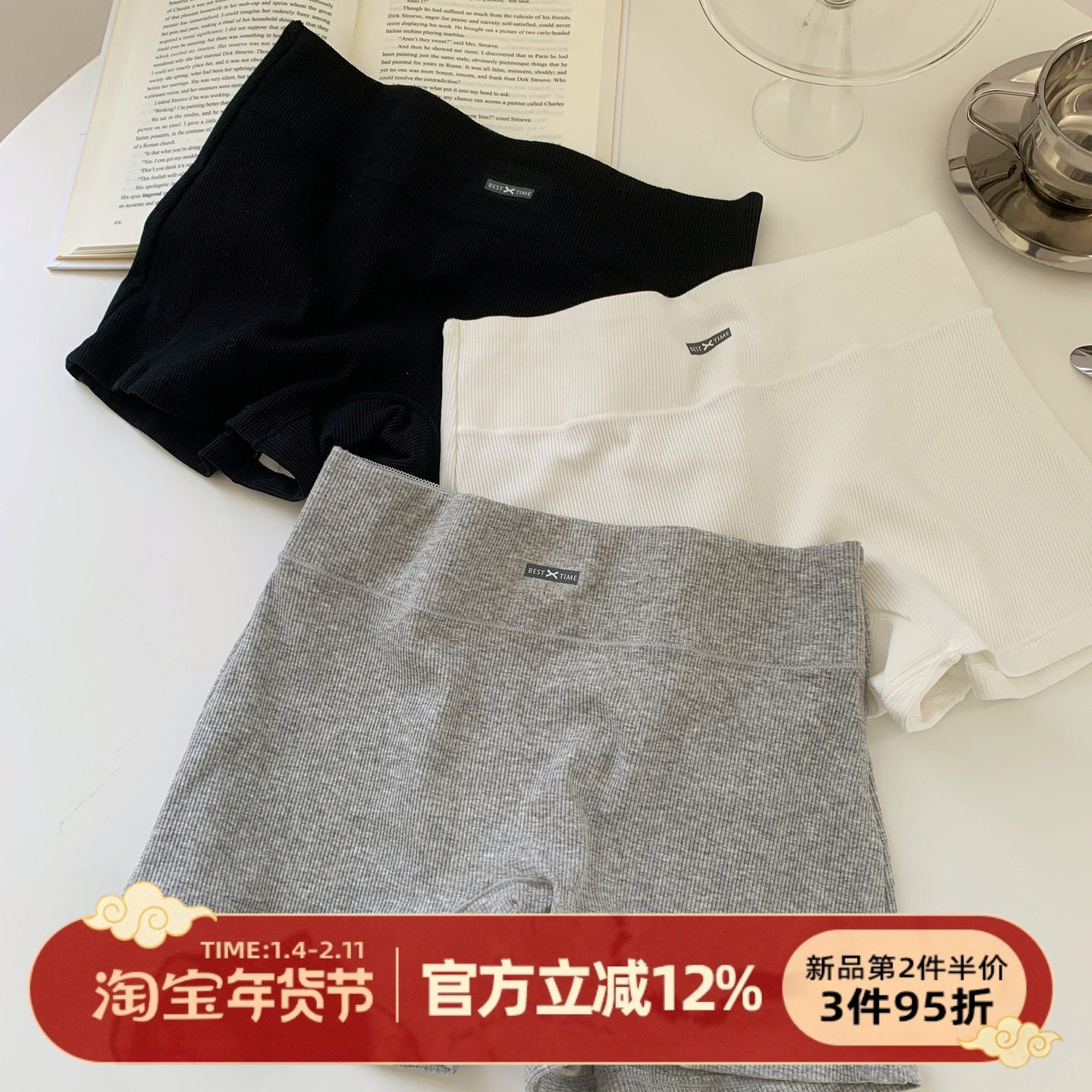 森日 免穿内裤二合一安全裤10A抑菌纯棉裆2026新款女士平角打底裤,女士内衣/男士内衣/家居服,女安全裤,淘宝优惠券,粉丝福利购,淘宝优惠卷