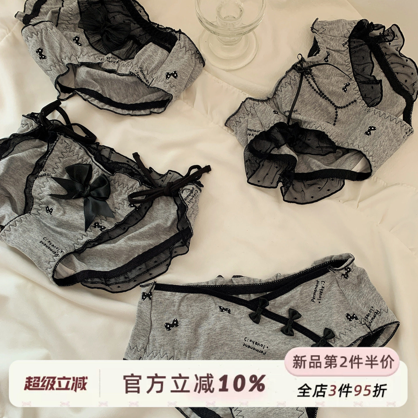 森日和叶甜美风灰色系内裤女生2026新款纯欲可爱蝴蝶结女士三角裤