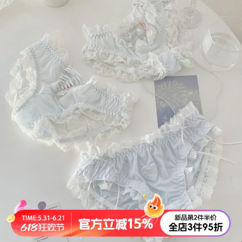甜美小清新蓝色系内裤女