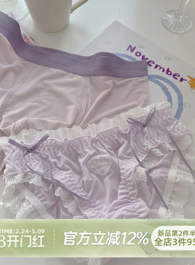 森日和叶两件装紫色情侣内裤高颜值一男一女纯棉裆三角裤2026新款