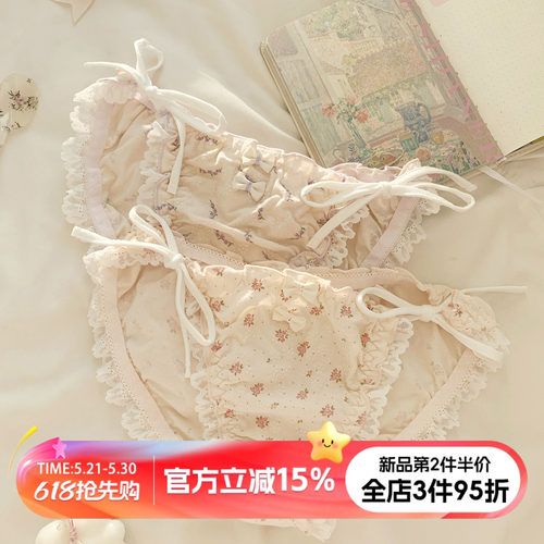 小碎花绑带纯欲内裤女