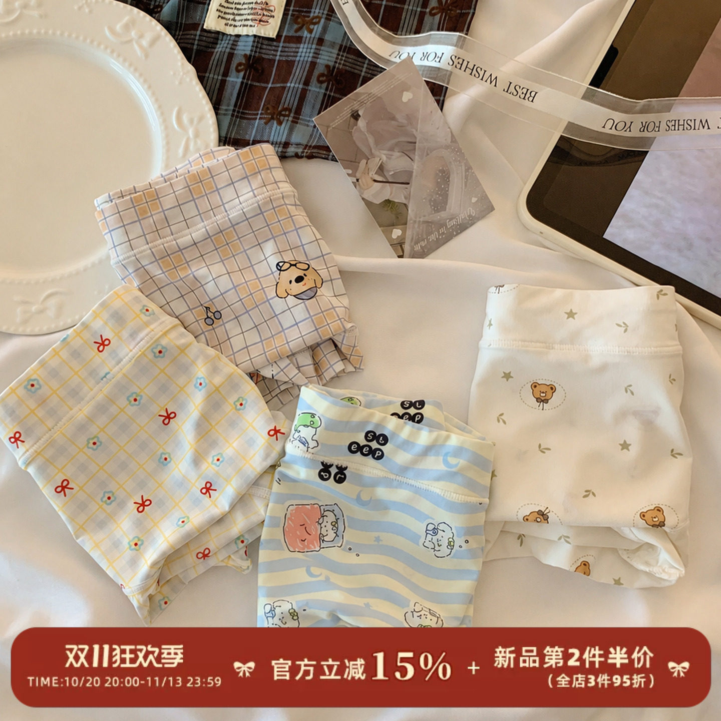森日和叶内裤女小平角裤薄款透气竹纤维档无痕少女可爱印花高颜值