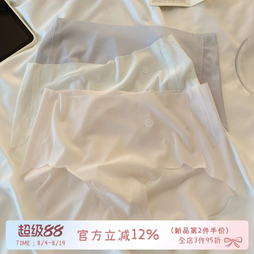 冰丝薄款内裤女生无痕透气