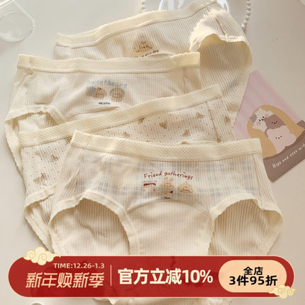 森日和叶可爱甜美A类婴儿棉内裤女2025新款7A抗菌女三角裤加长裆