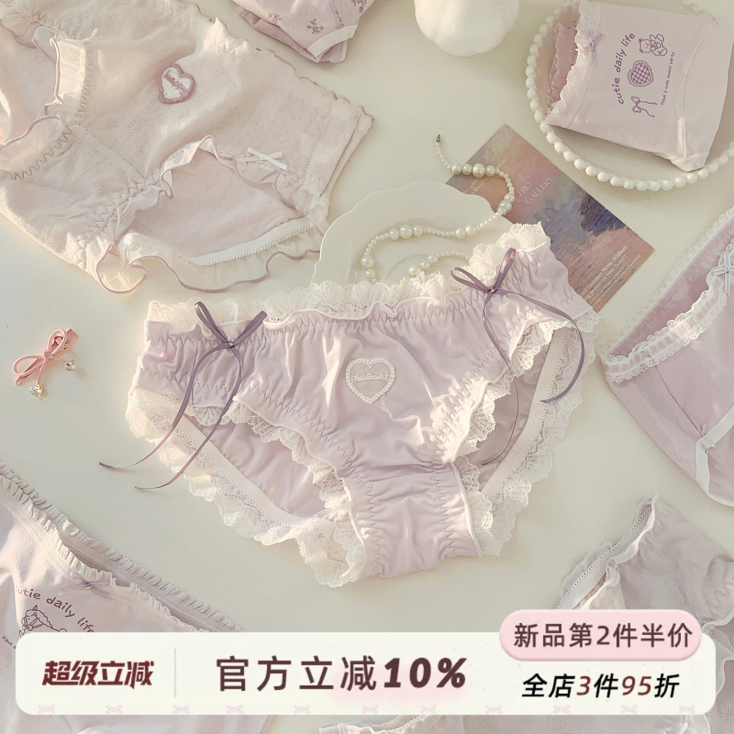 小仙女高颜值纯欲内裤女图片