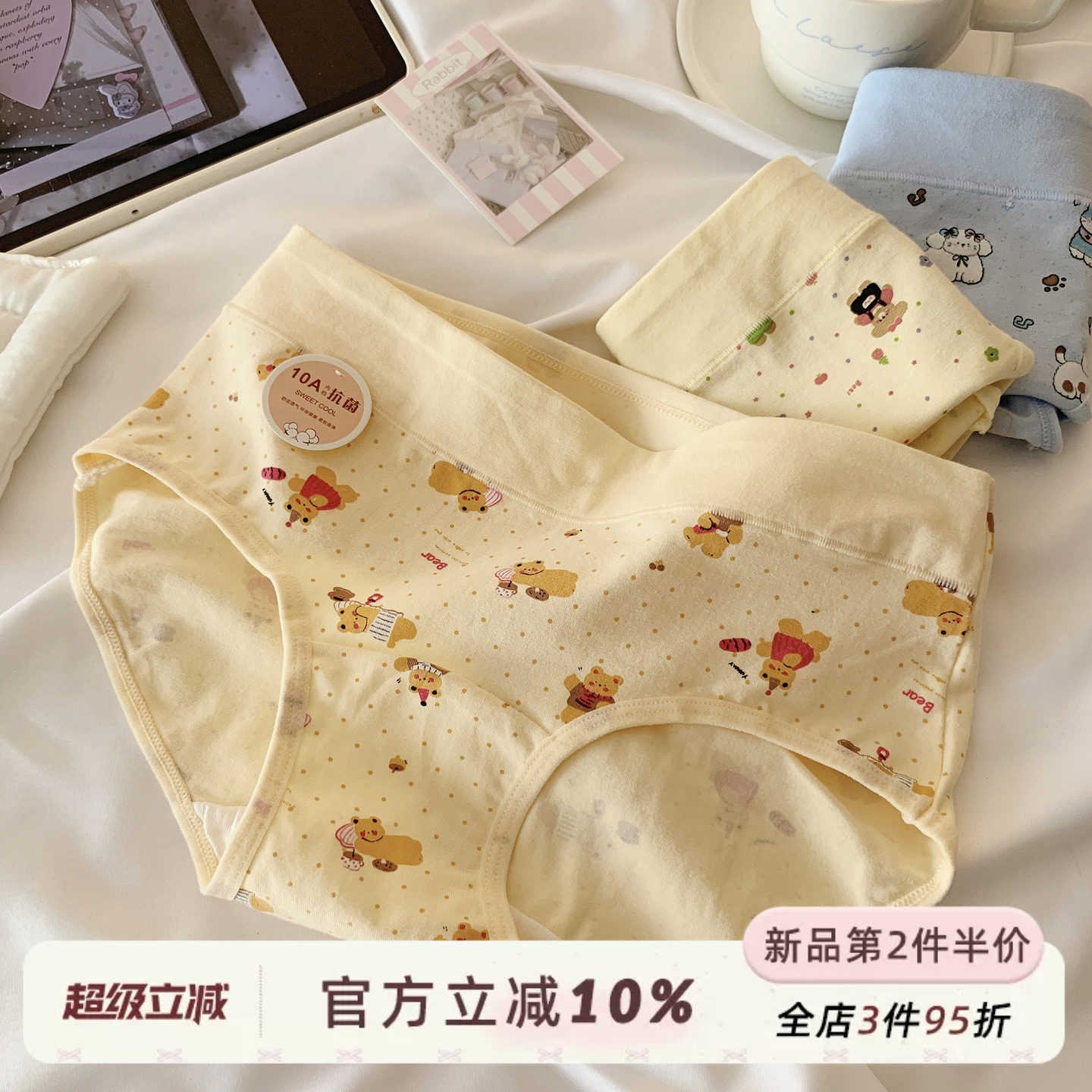 内裤女纯棉裆可爱高颜值图片