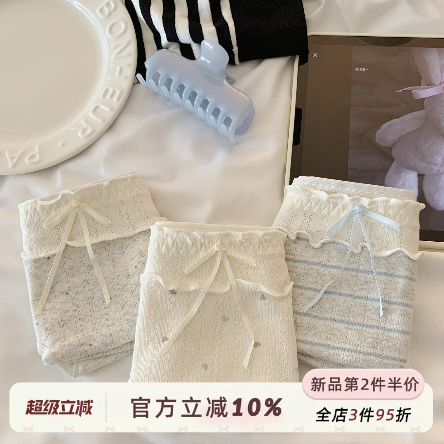 森日和叶纯棉裆内裤女生2026新款日系可爱蝴蝶结高颜值少女三角裤
