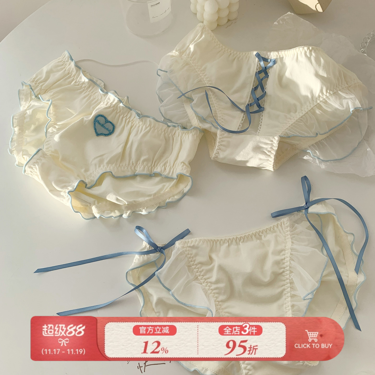 奶油甜美可爱少女内裤日系