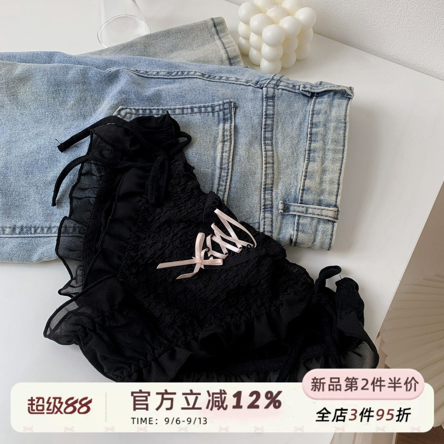 森日和叶纯欲绑带泡泡褶皱内裤女甜美蕾丝绑带2026新款女士三角裤