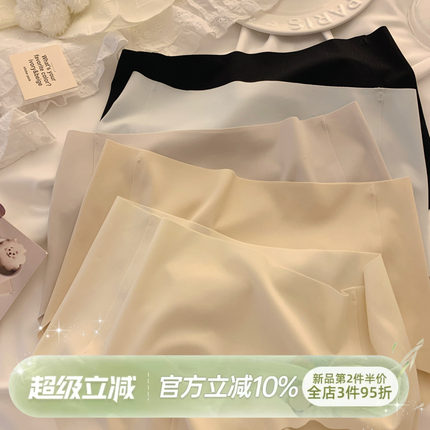 森日和叶无痕冰丝女士三角裤7A抑菌裆2026新款简约透气薄款内裤女
