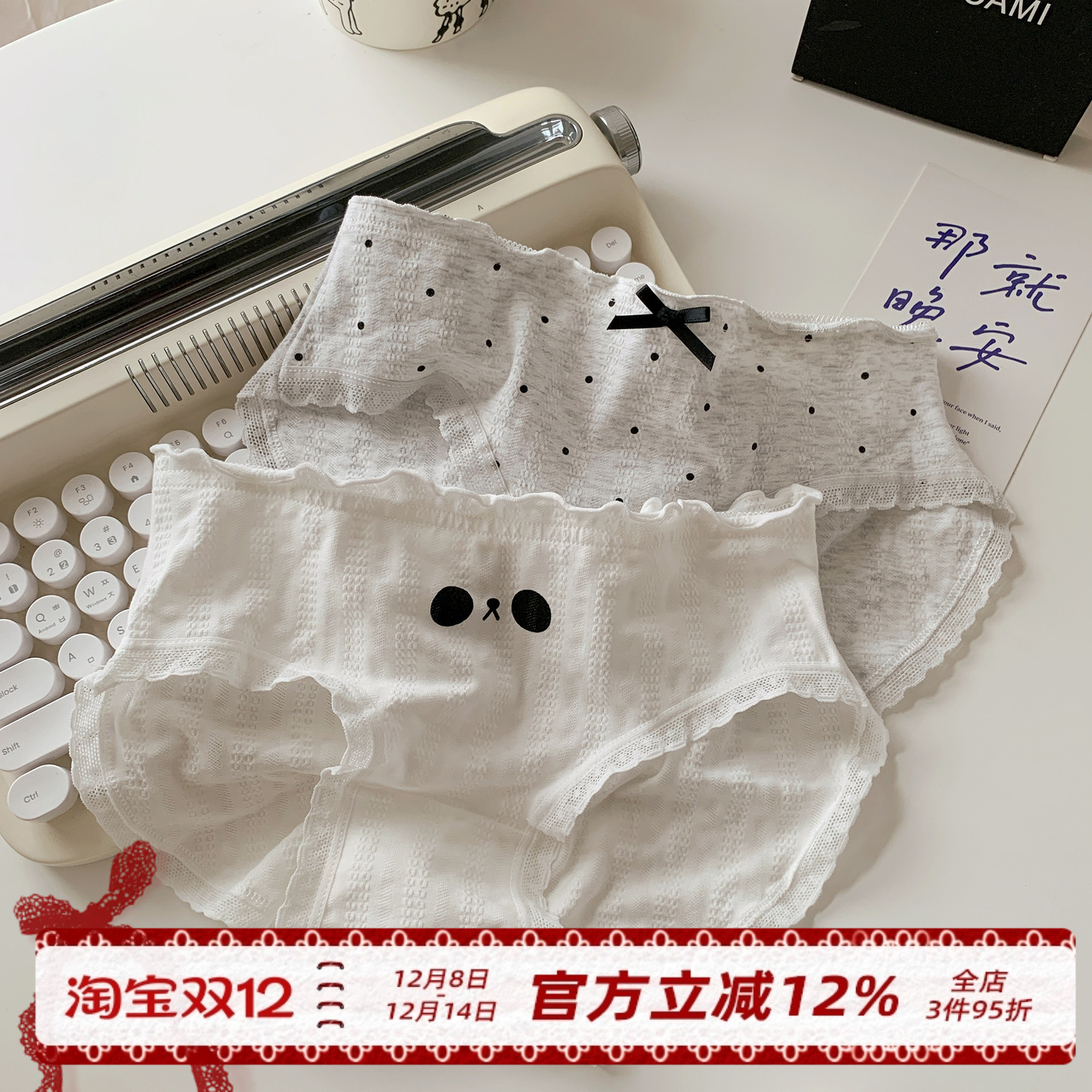 可爱内裤女A类婴儿棉纯棉裆