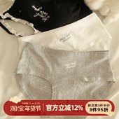 森日和叶 加长裆部 女A类婴儿棉女生三角裤 简约2026新款 7A抗菌内裤