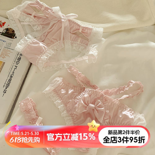 性感纯欲珠光缎面内裤女