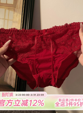 森日和叶红色本命年内裤女生2026年新款法式纯欲风纯棉裆士三角裤