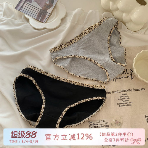 低腰纯欲撞色豹纹边纯棉裆内裤