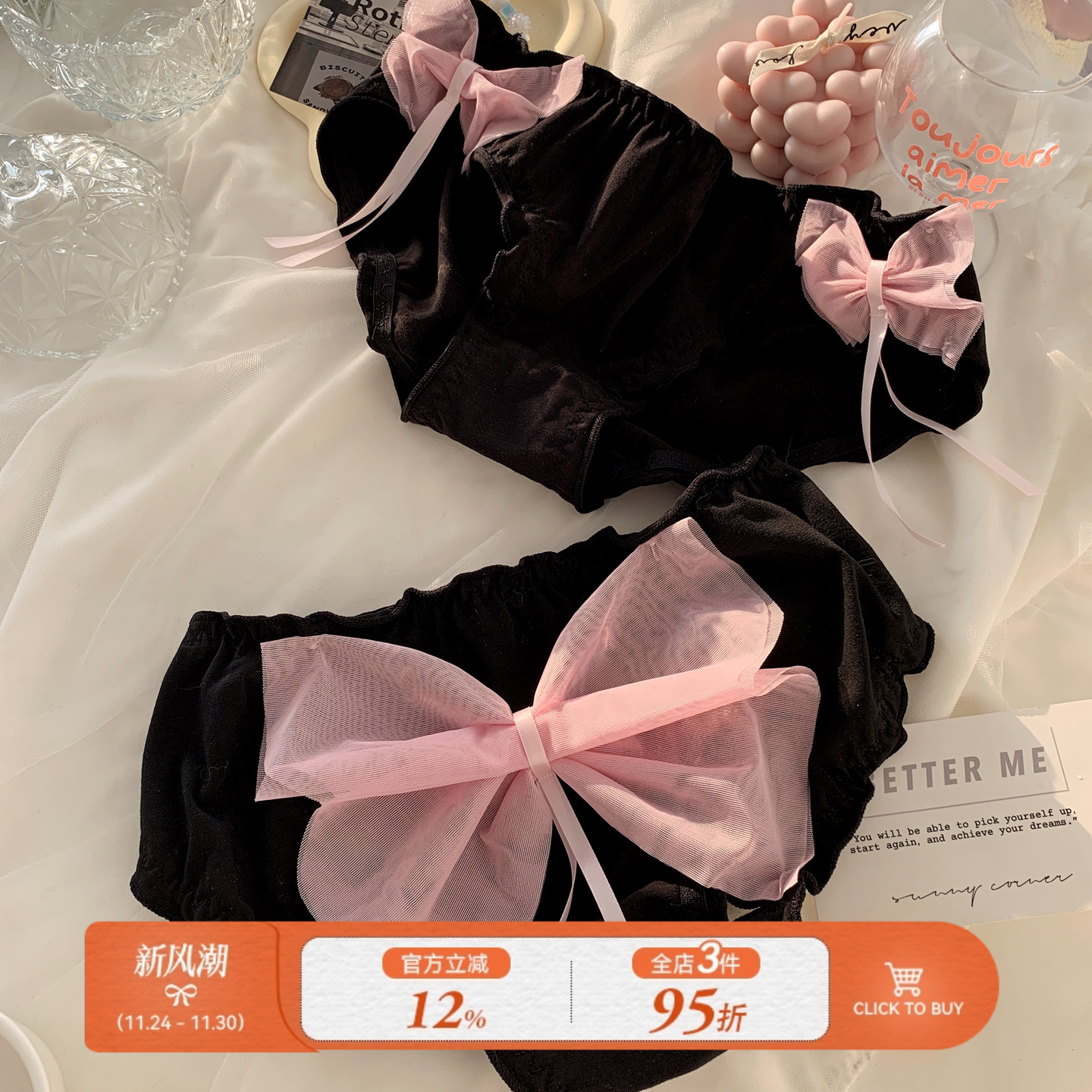 森日和叶 高颜值纯欲风内裤女甜美性感镂空蝴蝶结纯棉裆2025新款