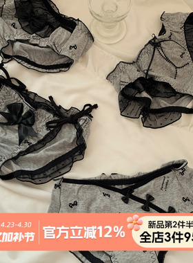 森日和叶甜美风灰色系内裤女生2026新款纯欲可爱蝴蝶结女士三角裤