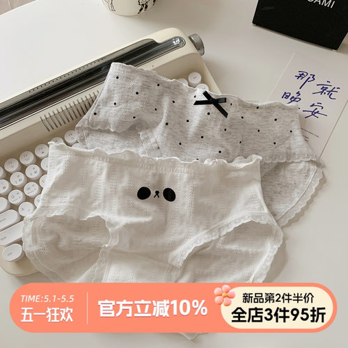 可爱甜美风内裤女纯棉裆