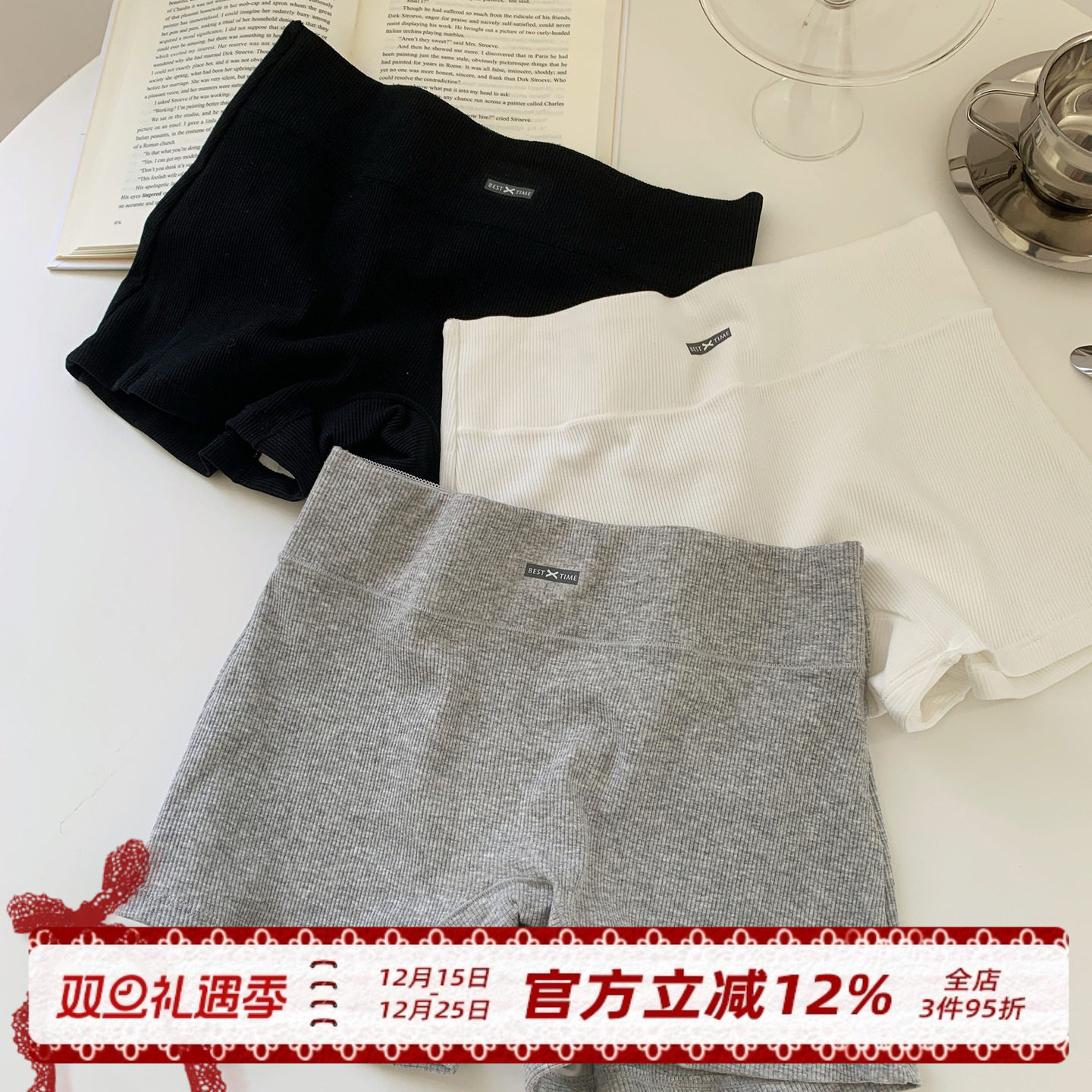 森日 免穿内裤二合一安全裤10A抑菌纯棉裆2025新款女士平角打底裤