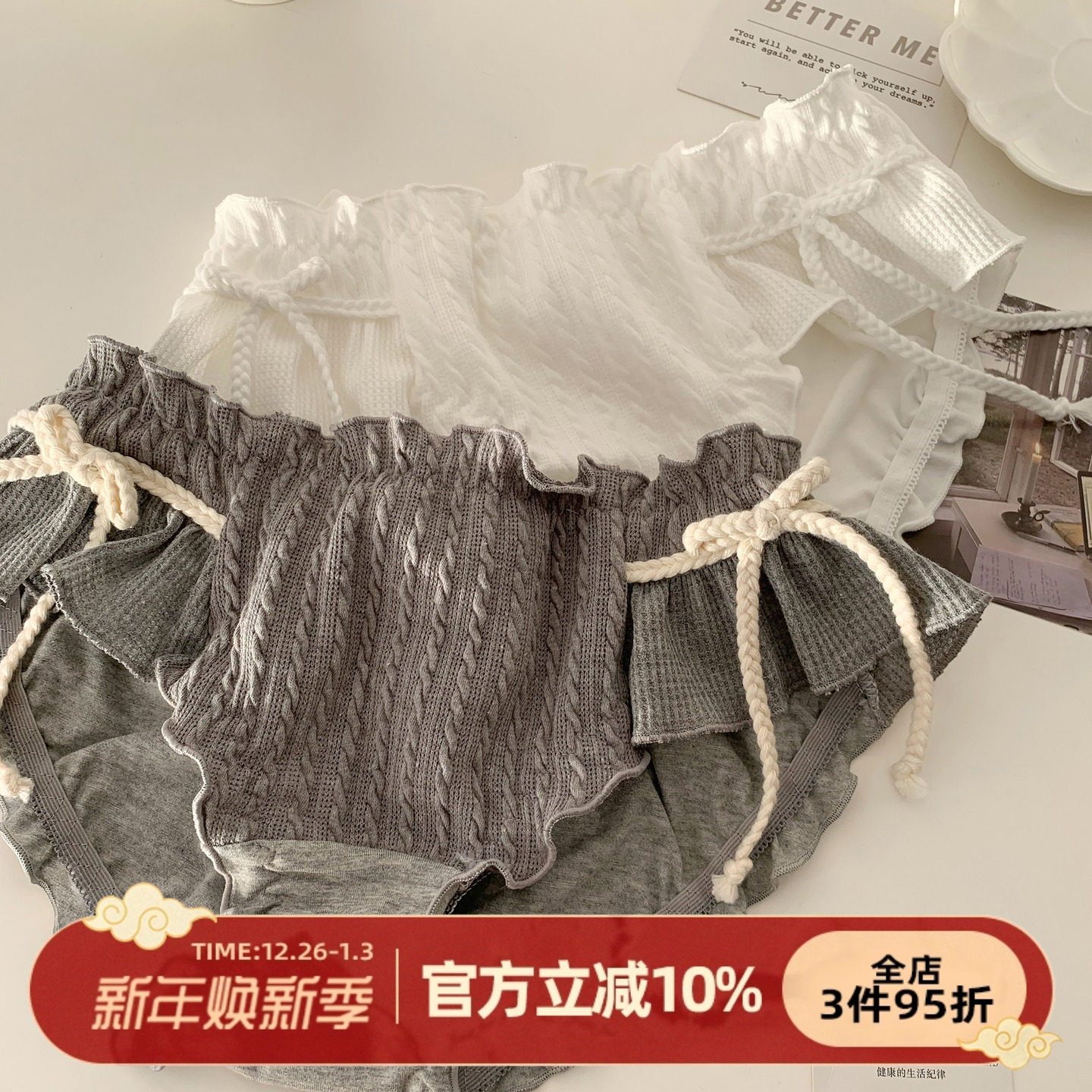 森日和叶日系可爱少女麻花内裤女纯色纯棉裆女士三角裤女2025新款