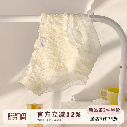 软糯甜美可爱纯棉裆内裤