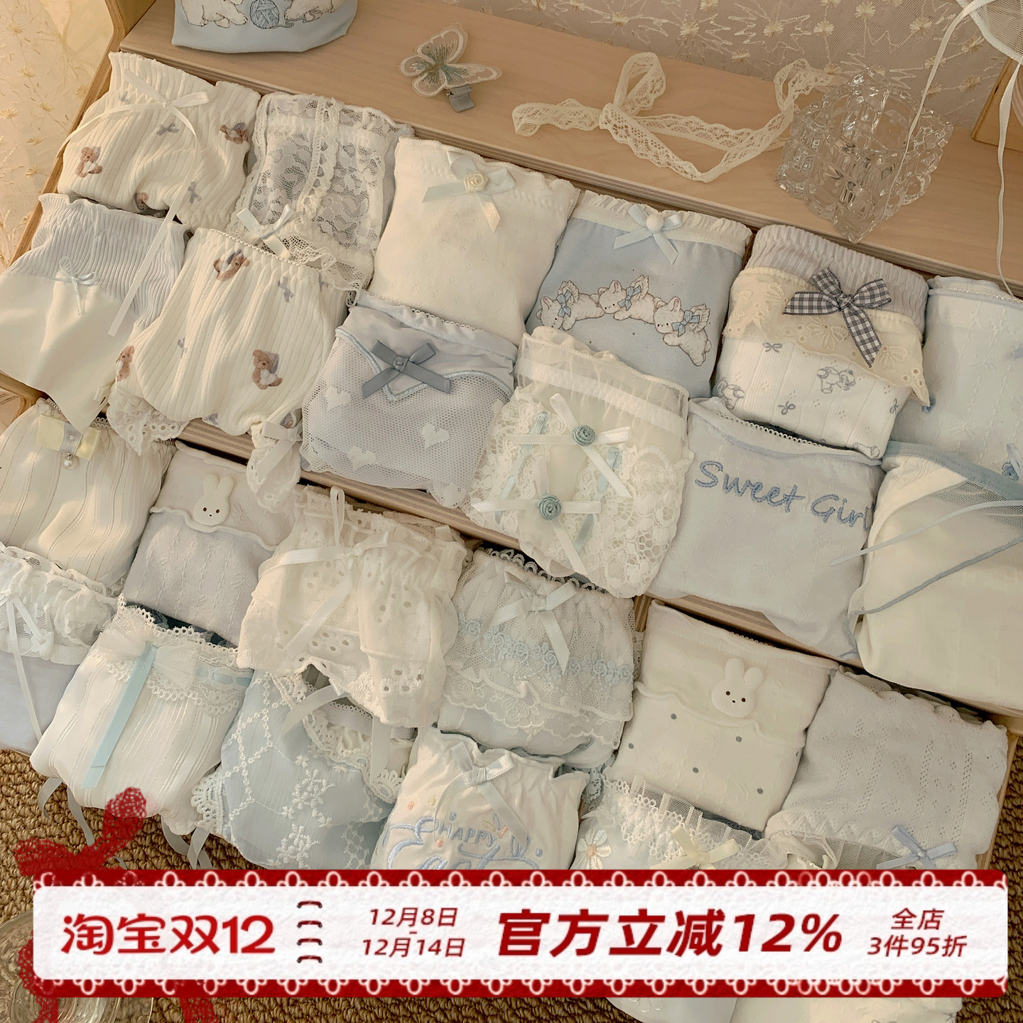 甜美可爱纯棉内裤女生奶蓝系