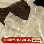 森日和叶法式 女士三角裤 性感纯欲风内裤 女生蕾丝缎面拼接2026新款