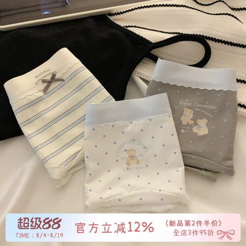 冰丝内裤女高颜值可爱小熊三角裤