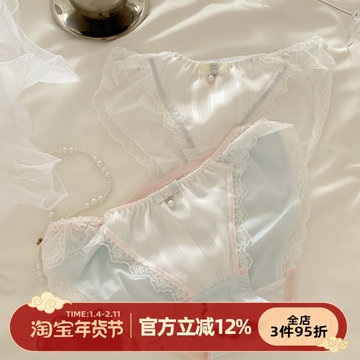 森日和叶甜美小清新女士三角裤纯欲风蕾丝花边2025年新款内裤女生