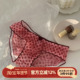 女性感网纱女士三角裤 森日和叶复古酒红爱心甜美可爱2026新款 内裤