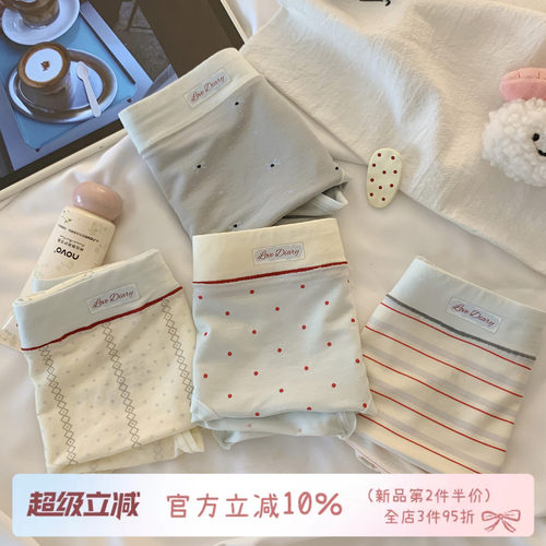 软乎乎内裤女可爱纯棉档透气