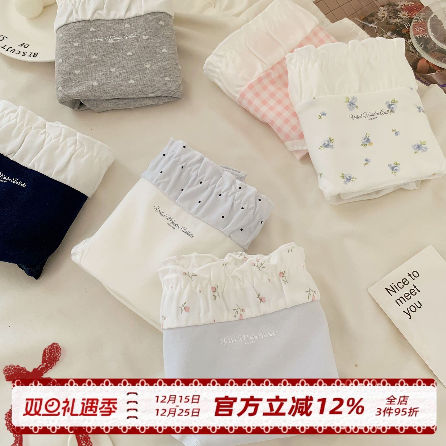 10A抑菌甜美可爱内裤女