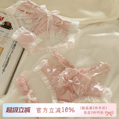 性感纯欲珠光缎面内裤女