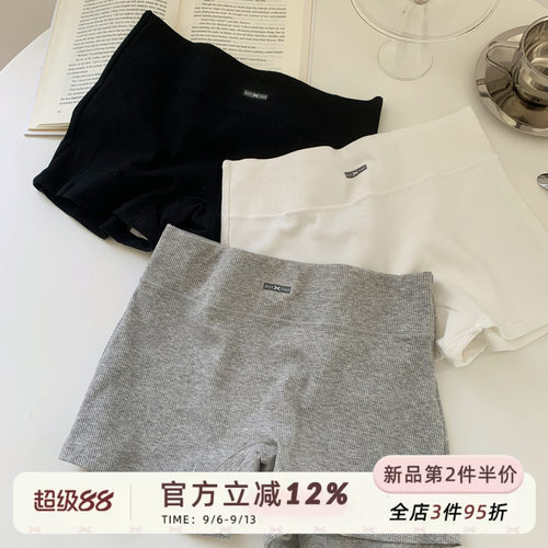 免穿内裤二合一安全裤防走光