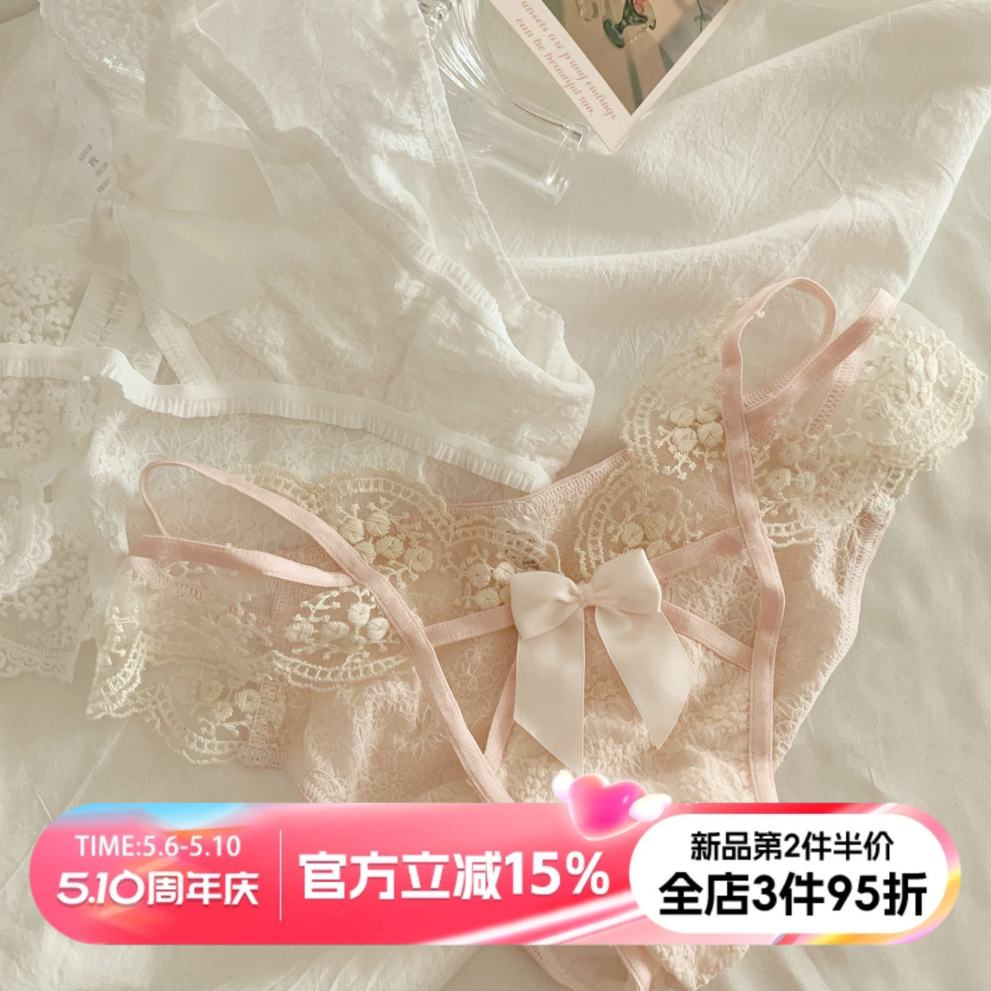 森日和叶性感蕾丝花边2026新款内裤女镂空纯欲风女生三角裤蝴蝶结