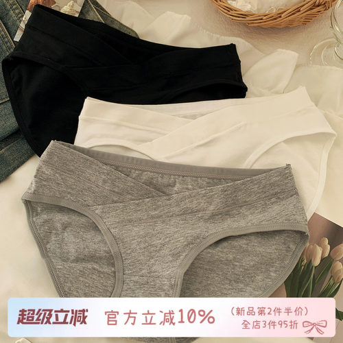 低腰简约纯色内裤女生纯棉裆