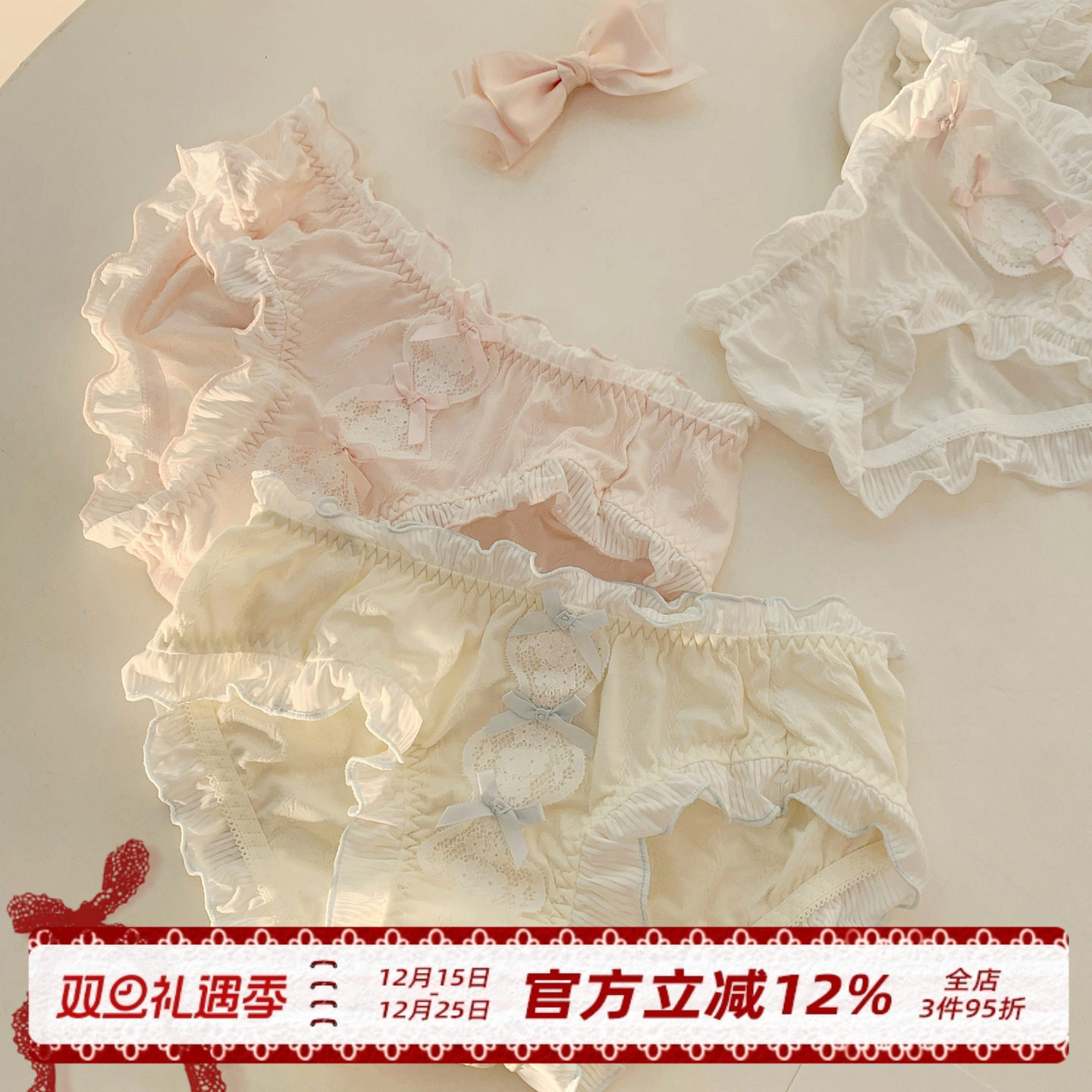 甜美风可爱荷叶边内裤女