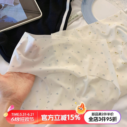 夏季可爱冰丝内裤女透气