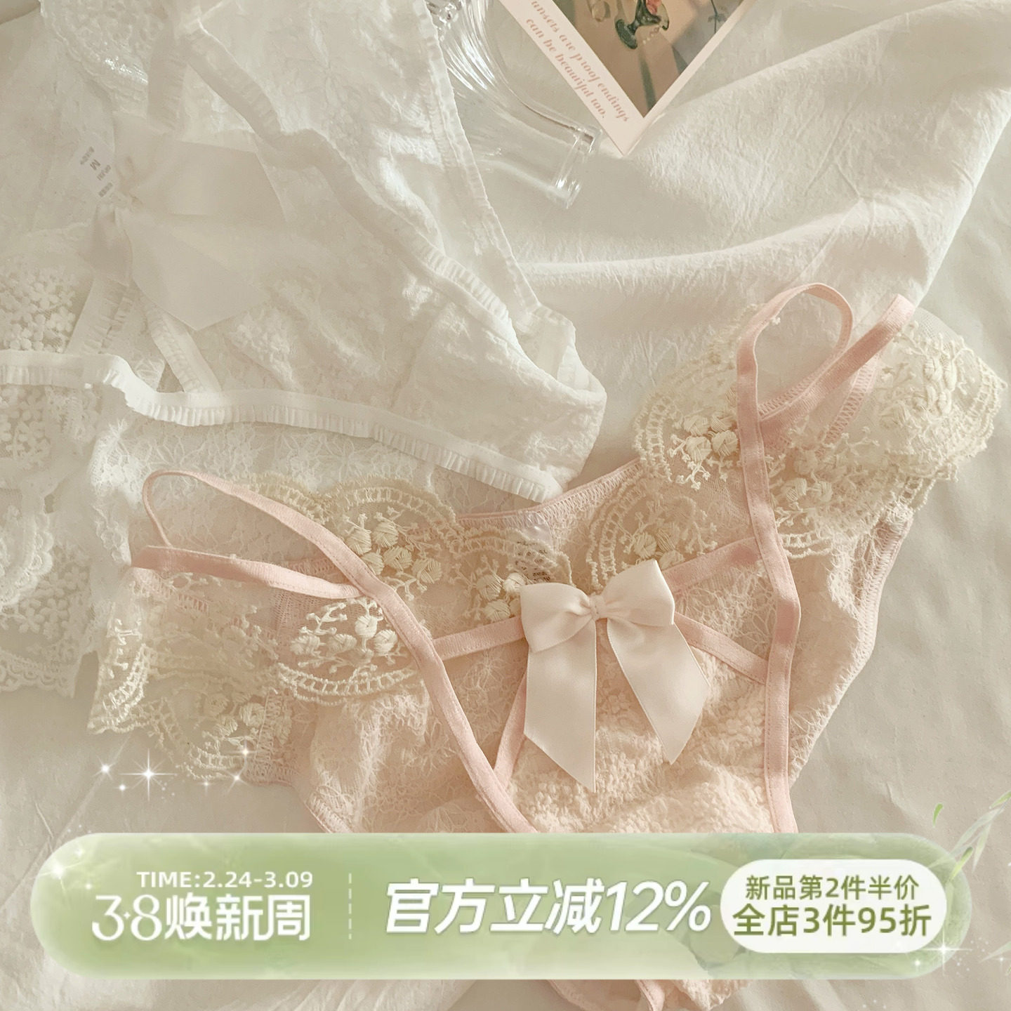 森日和叶性感蕾丝花边2026新款内裤女镂空纯欲风女生三角裤蝴蝶结