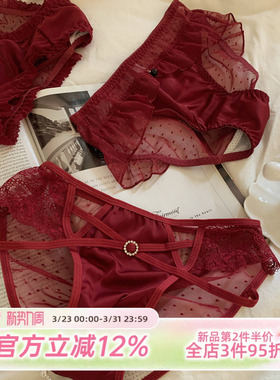 森日和叶本命年结婚红色2026新年内裤女生纯欲性感蕾丝女士三角裤