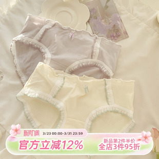 纯棉7A抗菌裆女三角裤 森日和叶A类婴儿棉可爱内裤 女2026春夏新款