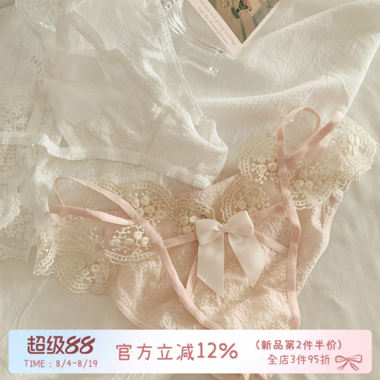 森日和叶性感蕾丝花边2026新款内裤女镂空纯欲风女生三角裤蝴蝶结