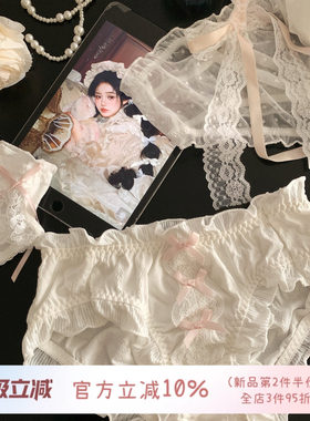 甜美风白色系纯欲内裤女生