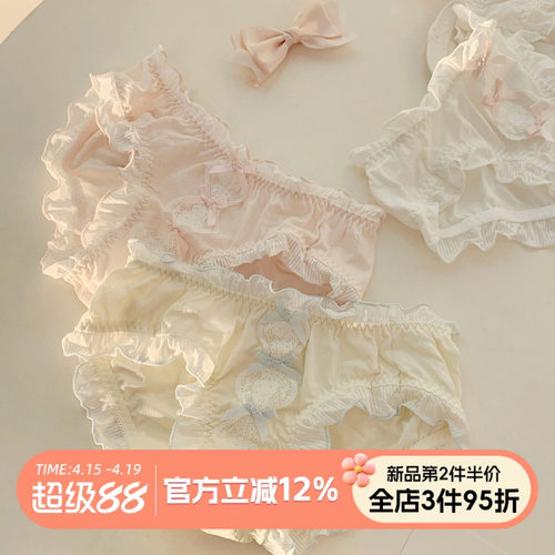 甜美风可爱荷叶边内裤女