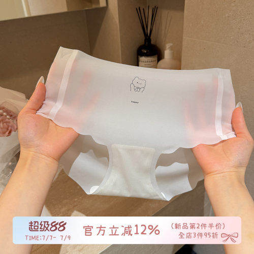 可爱小熊无痕冰丝内裤女