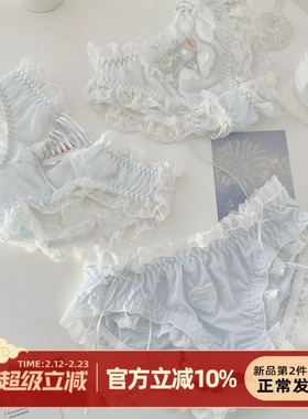 森日和叶小清新蓝色系2026新款内裤女高颜值甜美可爱风女士三角裤