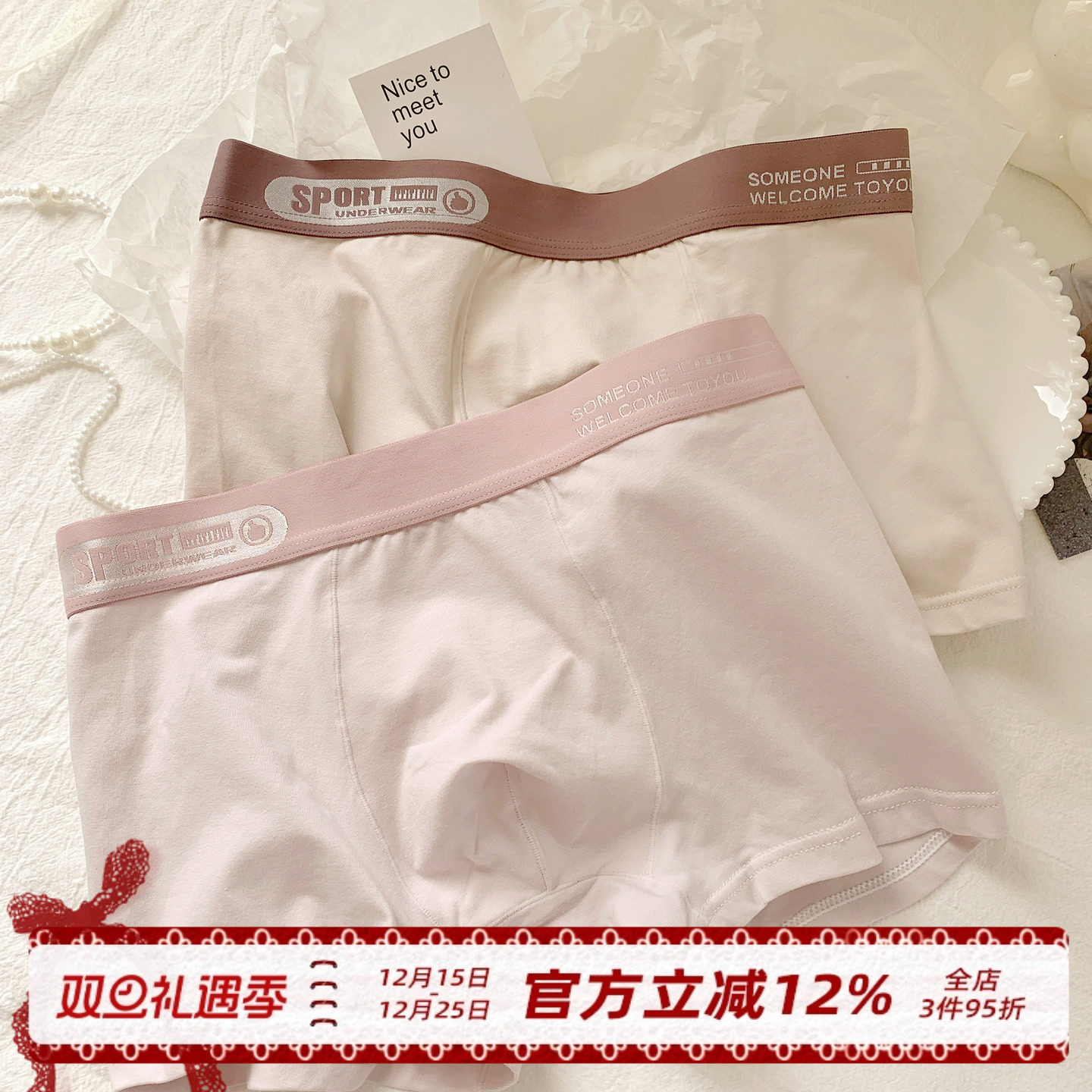 撞色运动风男士内裤10A抗菌裆