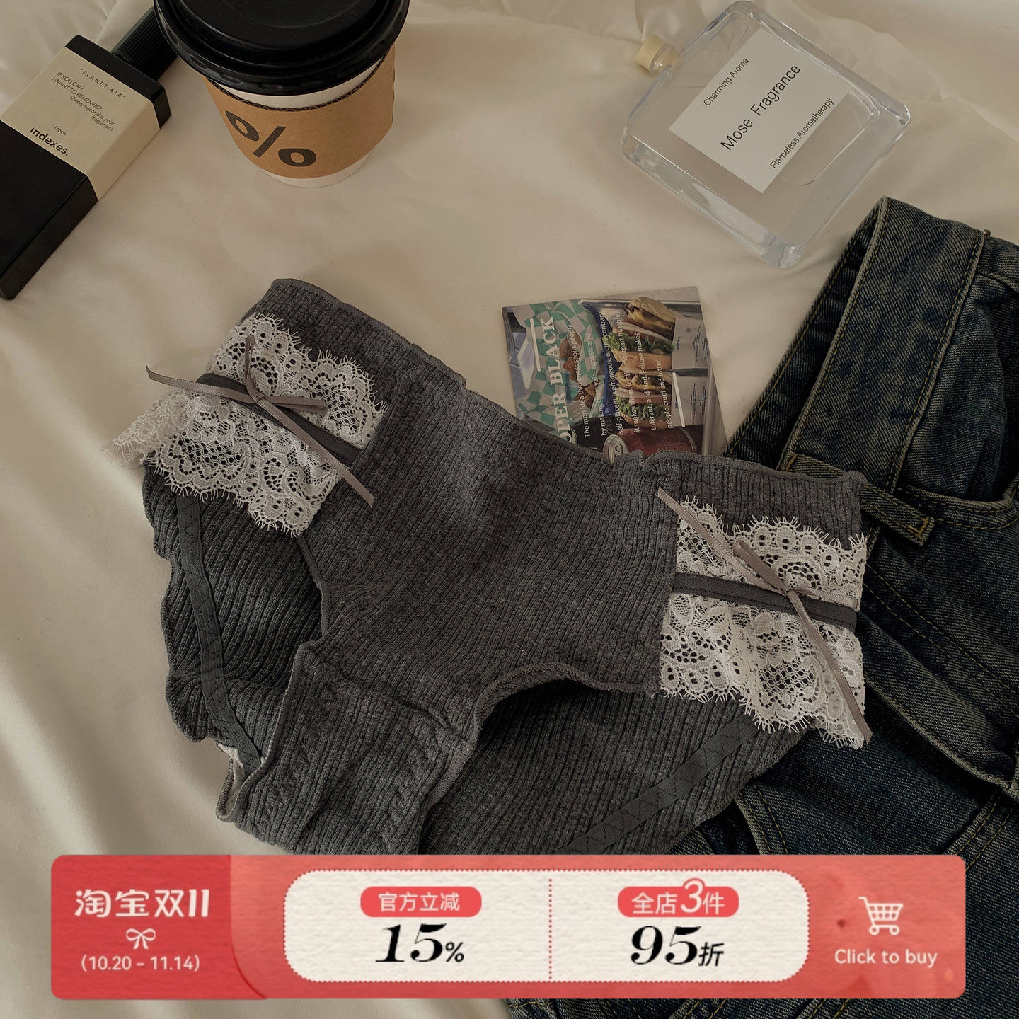 甜美可爱少女纯棉裆内裤