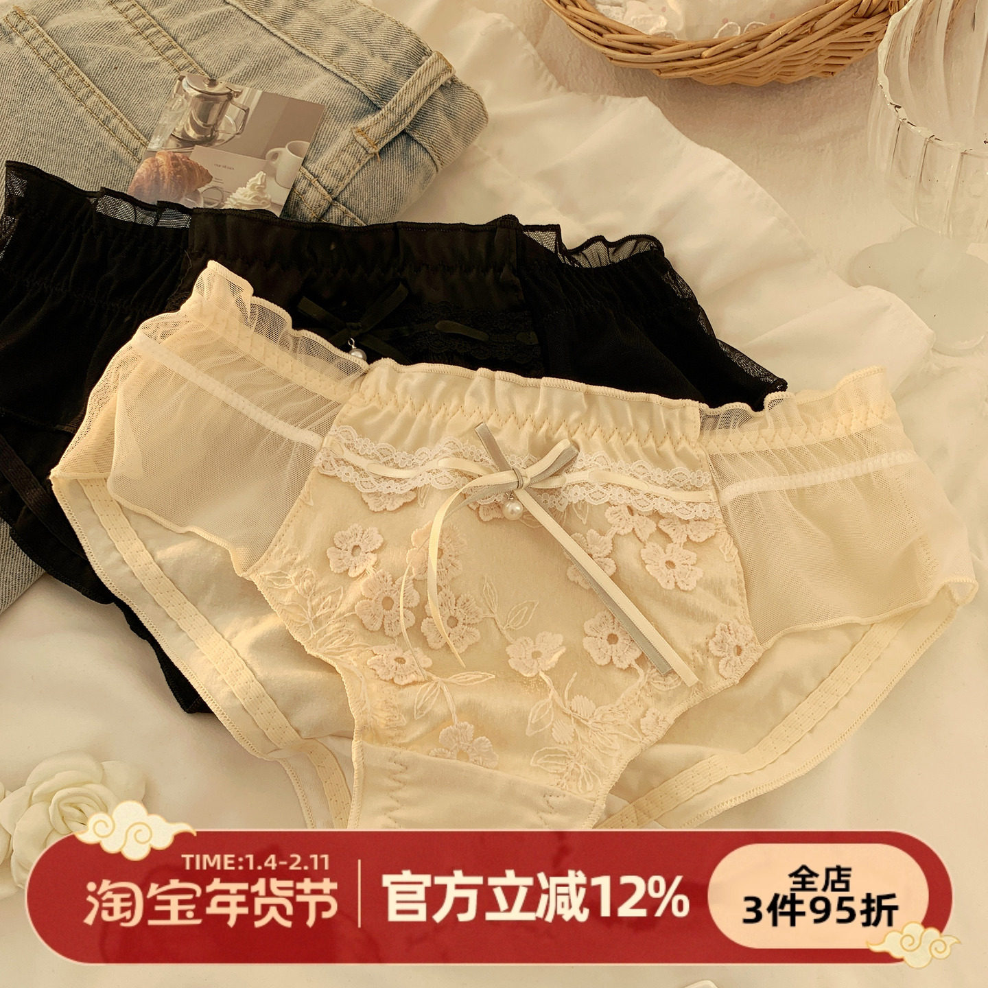 森日和叶甜美纯欲内裤女纯棉裆小仙女蕾丝花边2026新款女士三角裤