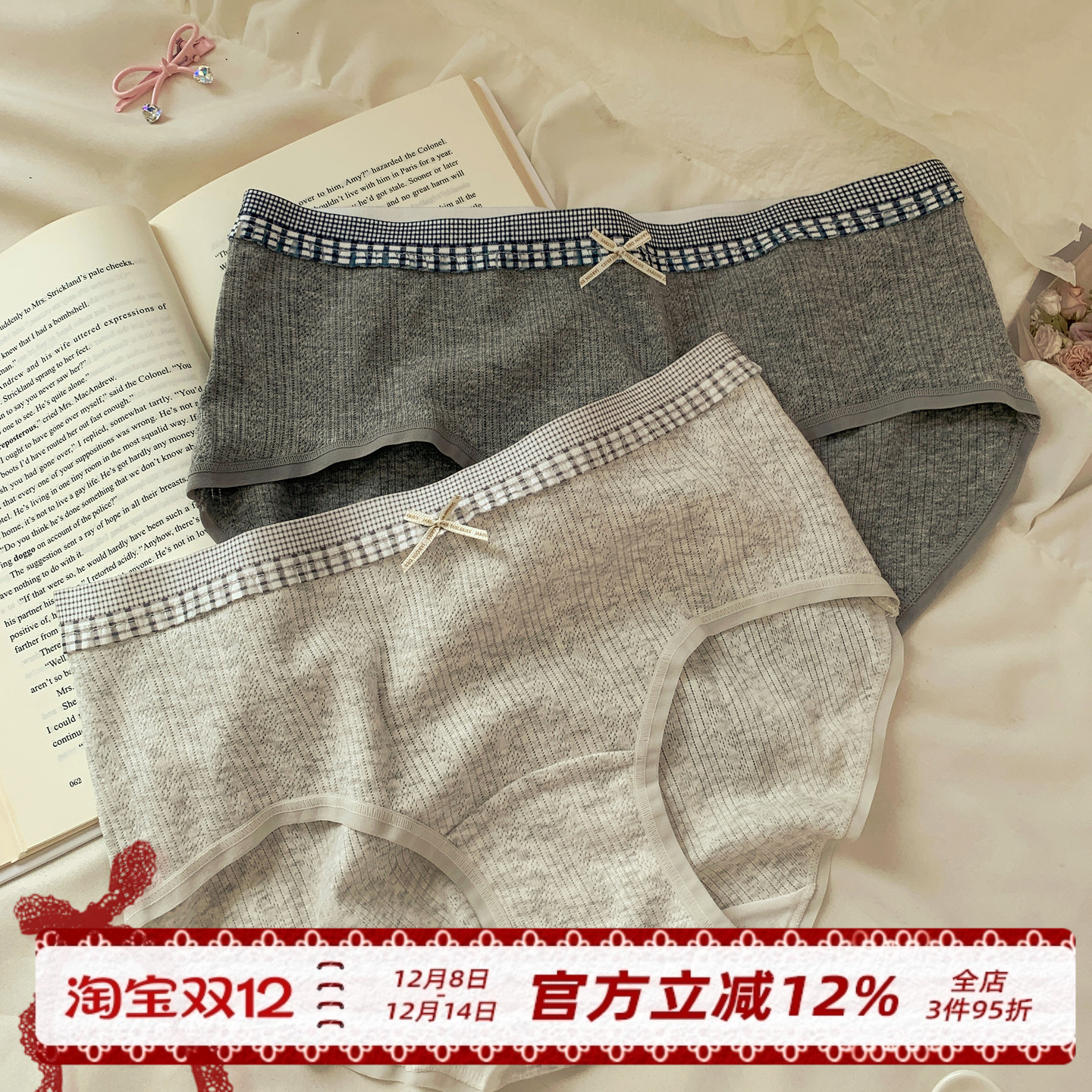 10A抑菌裆简约风内裤女A类棉